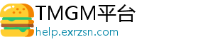 TMGM平台