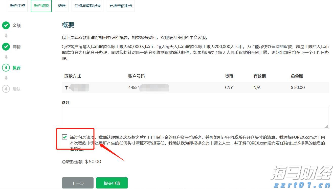江河水情平稳 广东防汛Ⅳ级应急响应结束